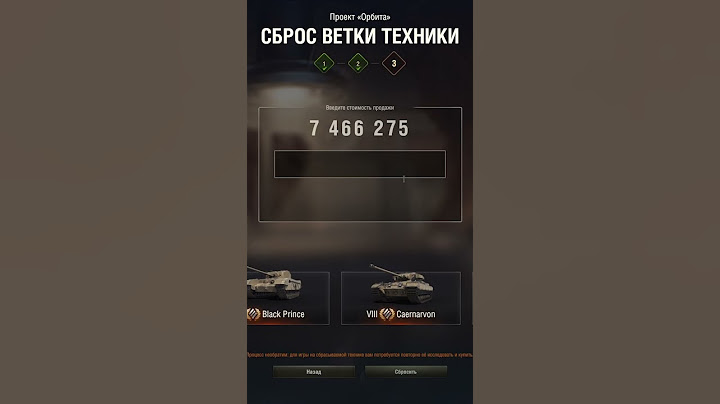 КАК ПОЛУЧИТЬ ТАНК 11 УРОВНЯ БЕСПЛАТНО?? | #миртанков #танки #11уровень #какполучить #siralerion