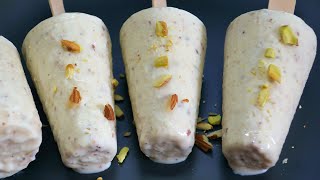 ఇంట్లో ఉన్నవాటితోనే సాఫ్ట్ కుల్ఫీ👌😋| Kulfi Ice Cream | Homemade malai kulfi | Ice Cream In Telugu screenshot 4