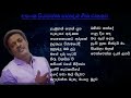 Asanka Priyamantha Peris Best Song Collection | අසංක ප්‍රියමන්ත හොදම ගීත එකතුව | SL Evoke Music Mp3 Song