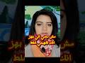 مش معني اني بهز انك تفهمني غلط الهند 