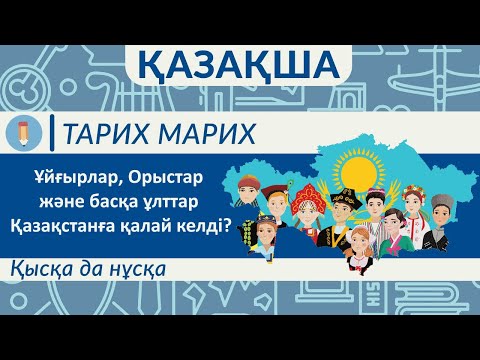 Бейне: Крит шайқасы. Неліктен Гитлер Жерорта теңізіндегі кезекті шабуылынан бас тартты