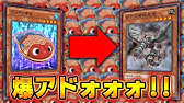 新パック最強はコイツ 打点4000で効果無効付きのヤバいやつ 遊戯王デュエルリンクス 実況no 1058 Yu Gi Oh Duel Links Youtube