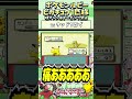 【ポケモンルビー / ピカチュウ1匹旅】すぐ帰らなあかんなぁ？技マシン＆ドーピング禁止縛り旅 【ポケットモンスタールビー サファイア】 #ポケモン #一人旅 #shorts #vtuber