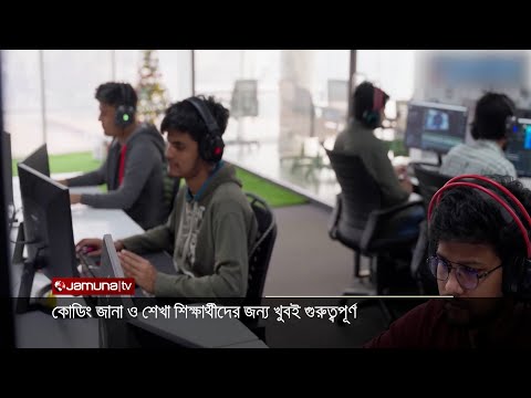 ভিডিও: দক্ষতা গুরুত্বপূর্ণ কেন?