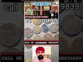 "Old coin buyer 👵 #coin #oldcoins #oldcoinbuyer #motivation #rajgyanee #shorts" on