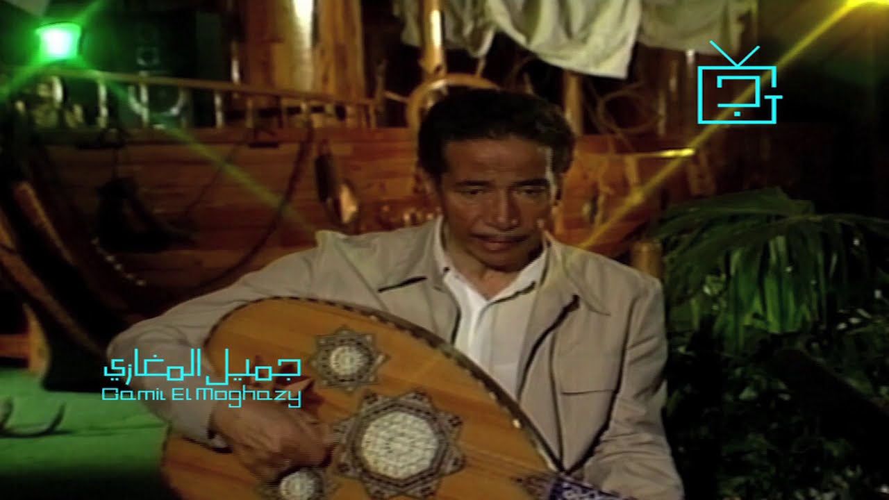 الموسيقار الموجي يغني صافيني مرة علي العود