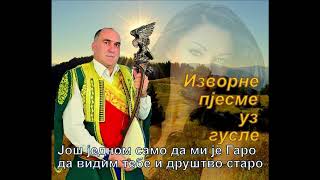 Još jednom samo da mi je Garo - Izvorne pjesme uz gusle