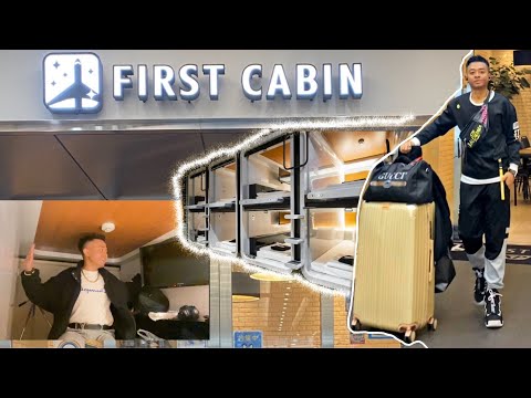 FIRST CABIN HOTEL #TokyoJapan “luxury capsule hotel” #firstcabin