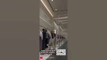 الشيخ عبدالمجيد الجنيدل | تلاوة خاشعة | ما تيسر من سورة الفرقان | فروض ١٤٤٦هـ | جامع الميهني