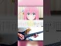 ぼっち・ざ・ろっく ひとりぼっち東京 / Bocchi the Rock Hitoribocchi Tokyo Guitar Cover ギター弾いてみた (TAB) #shorts