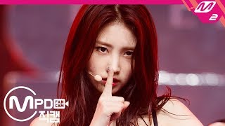 Mpd직캠 에버글로우 시현 직캠 4K Adios Everglow Sihyeon Fancam .8.22