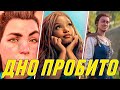 ПАДЕНИЕ СОВРЕМЕННОЙ ИНДУСТРИИ РАЗВЛЕЧЕНИЙ