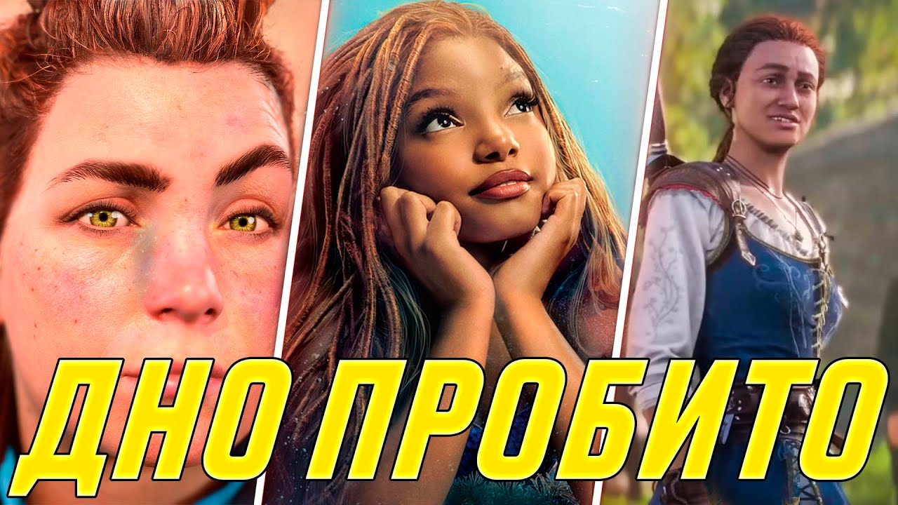 ПАДЕНИЕ СОВРЕМЕННОЙ ИНДУСТРИИ РАЗВЛЕЧЕНИЙ - YouTube