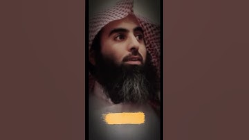 ﴿يَوْمَ تُقَلَّبُ وُجُوهُهُمْ فِي النَّارِ  ﴾ #محمد اللحيدان | سورة الاحزاب #غزة #قرآن #اكسبلور