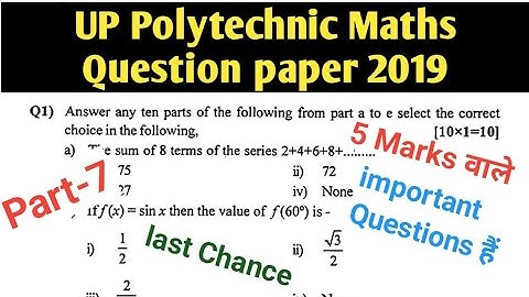 Applied Mathematics 1 Solved Question paper 2019 for UP Polytechnic 1st year in hindi || P-7