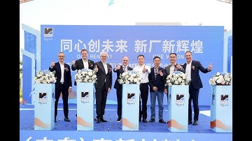 RENOLIT officially inaugurates new production site in Yingde, China