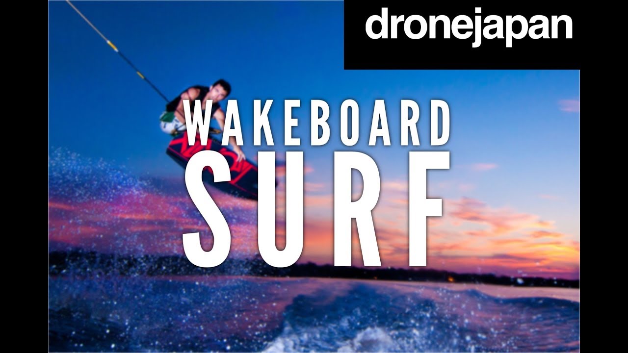 Drone Japan Wakeboard『ドローンが捉えた ウエイクボード 空撮映像』 YouTube