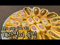 도쿄맘 일본 브이로그 ⭐️ 계란말이 특집 | 계란 수플레 오믈렛 🥚