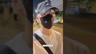 오늘에 일기📝 240803 혼자 명탐정코난 극장판 영화보고 왔지 🥹❤️