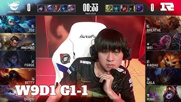 AL vs RNG - Game 1 | Week 9 Day 1 LPL Summer 2022 | Anyone