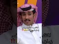 الواقع المتقدم سعد اليامي الملقب ب شريم ضحك