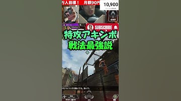 【アゴ操作脳性まひAPEX配信切り抜き】特攻アキンボ最強説 #shorts #apexlegends #apex #apexlegendsclips