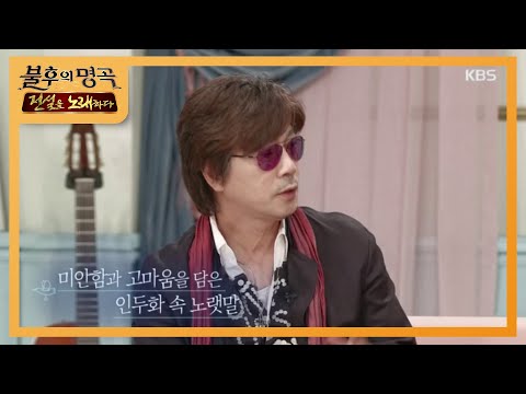 Timeless Frozen Beauty, Our Eternal Friend! Romantic Singer-Songwriter Lee Chi-hyun! [Immortal So...