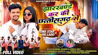        singer Chinta Deviu0026rajendranagesh New Nagpuri   2026