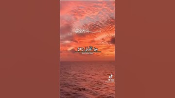 سورة الضحى بصوت ملائكي