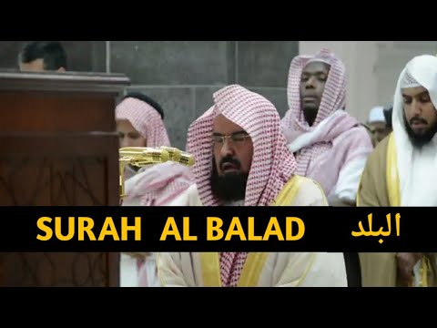 Murottal Merdu Surah Al Balad||Syeikh Abdurrahman As Sudais||Imam Masjidil Haram