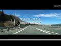 【英語カバー】 中央フリーウェイ / "CHUO FREEWAY" Raggae Version