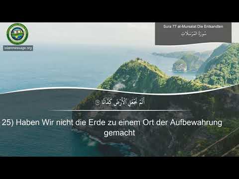 Koran Sure 77 Al Mursalat (Die Entsandten) Deutsch | Mishari Rashed Al Afasy