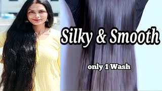 1 दिन में बनाएं बालों को सिल्की शाइनी हेल्दी स्मूथ /  get silky shine healthy hair in one wash