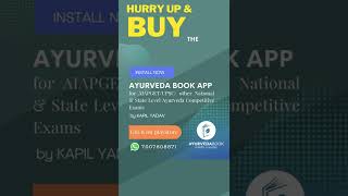 Prepare Anytime Anywhere!!!! with Ayurveda Book App screenshot 2