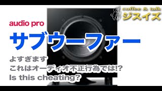 Audio Pro/Subwoofer: So amazing it's almost cheating!? [