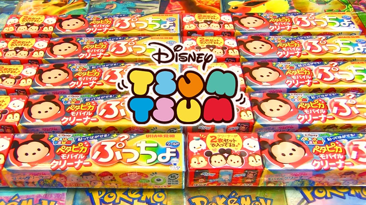 Ouverture de 10 boosters Disney TSUM TSUM de Stickers ! PERFECT PIOCHE !