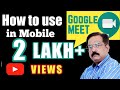 How to Use Google Meet on Mobile | Online Live Classes |Video Conferencing| Tutorial in Hindi