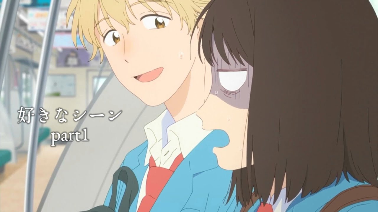 【MAD】スキップとローファーでの俺が好きなシーン寄せ集め part1【スキップとローファー】【セリフ入りMAD】【再掲】