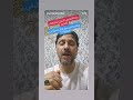 توضيح التسجيل في مباراة التفتيش الملف إلكتروني او ورقي