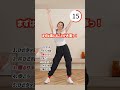 朝や食後に！飛ばない有酸素運動で自宅で汗を流して全身脂肪燃焼！【ダイエット/マンションOK】