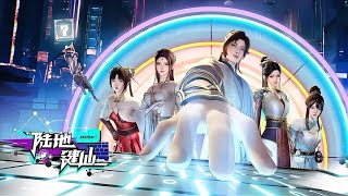 EP01-60 Keyboard warrior Zuan travels to another world to cultivate immortality! 【Lu Di Jian Xian】