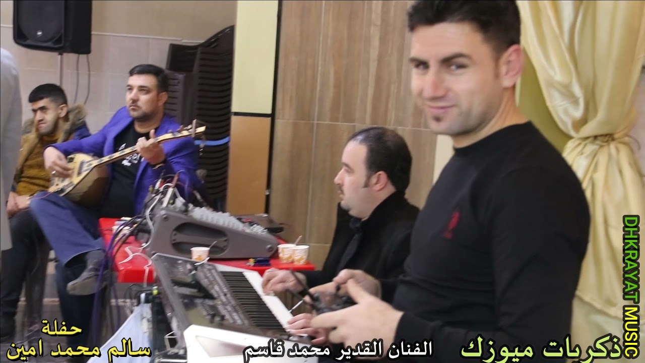 حفلة 22زفاف20 سالم محمد أمين ال جعفر الفنان القدير 🎵محمد قاسم🥁 ذكريات ميوزك الرشيدية