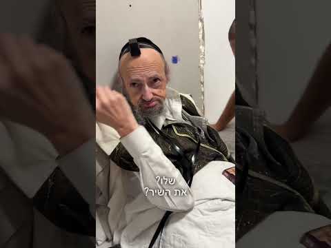 צדיק הדור הרב דב קוק מטבריה. השיר ביוטיוב: פינחס מלך, אור האהבה האלהית #הרבדבקוק #הרבקוק #haravkook