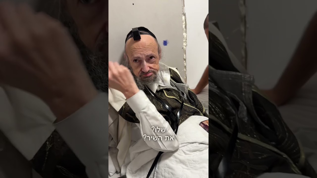 צדיק הדור הרב דב קוק מטבריה. השיר ביוטיוב: פינחס מלך, אור האהבה האלהית #הרבדבקוק #הרבקוק #haravkook