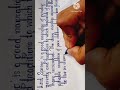 “শুধু ৫ মিনিটে handwritten note এ master হোন! 🖋️”#handwriting