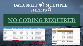Split data into multiple sheets without coding | Learn Excel in Hindi | by Sachin (Excellearn)