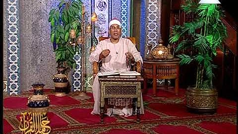 حامل القرآن ׀ د˖ عبد الفتاح الطاروطي  ׀ سورة ”الأعراف” الآية 128