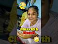 Class 12 exam result turned into prank 😂 #funny #siblings #viral