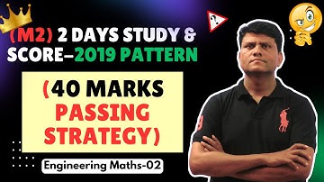 Engineering Maths-02 (M2) - 2 Days Study & Score Strategy | (40 Marks Guarantee) | 2019 Pattern |
