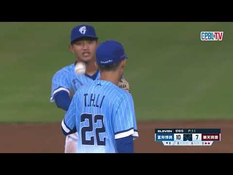 06/04 富邦 VS 樂天 九局下，跨局續投的曾峻岳，成功守住富邦勝利